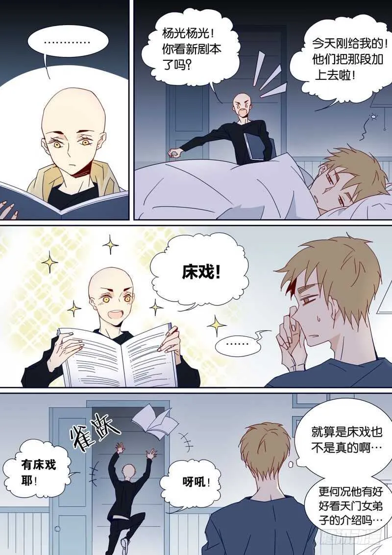83 第3页