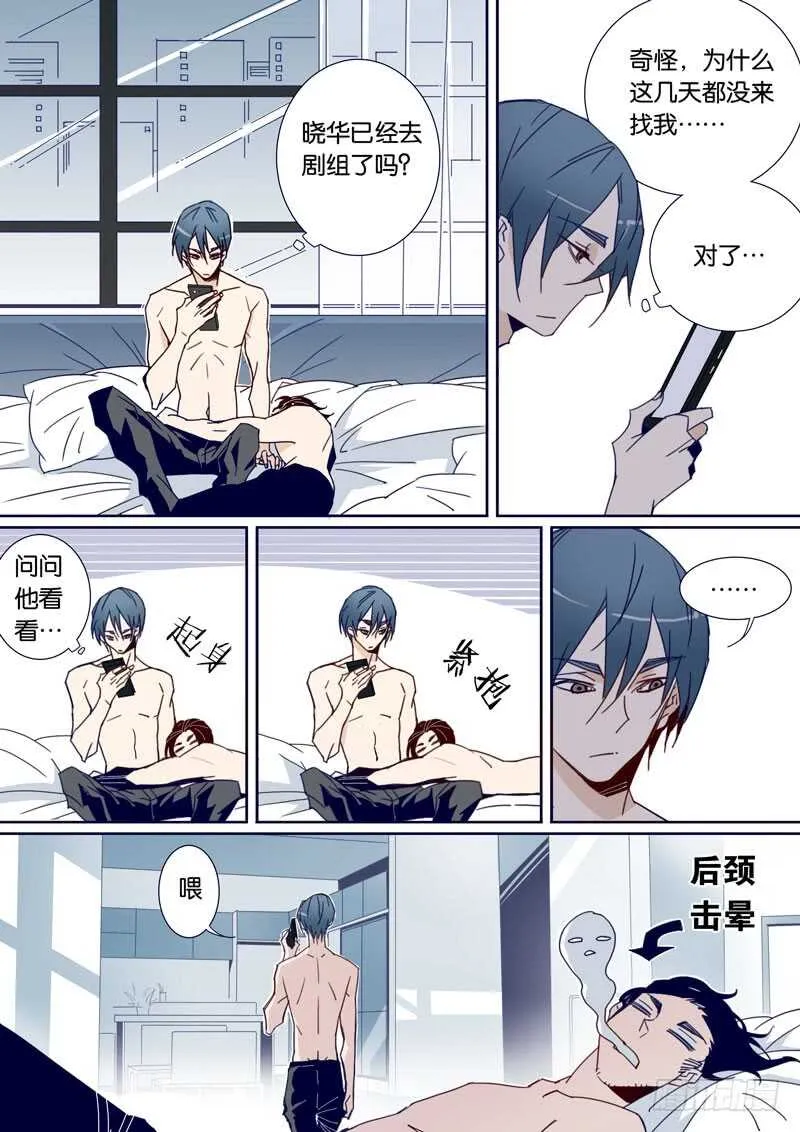 83 第6页