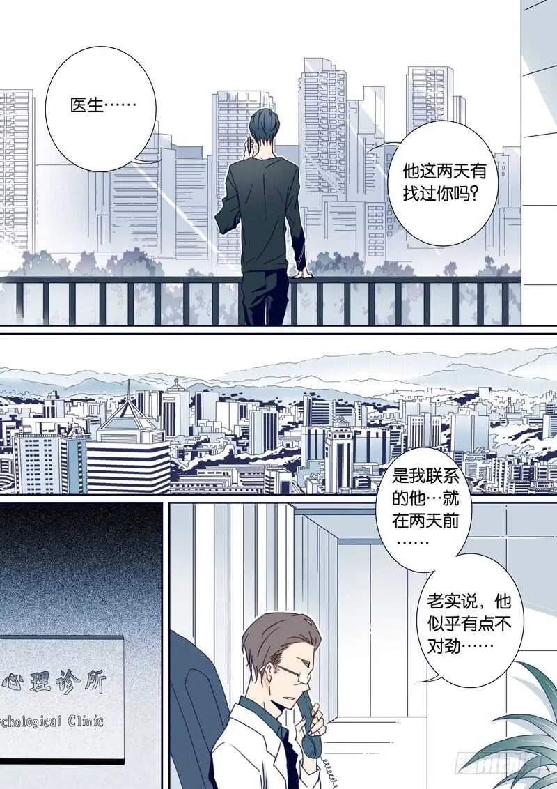 83 第7页