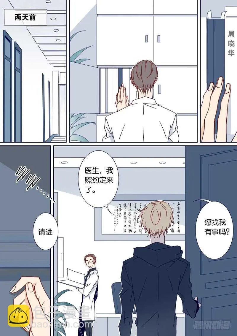 83 第8页