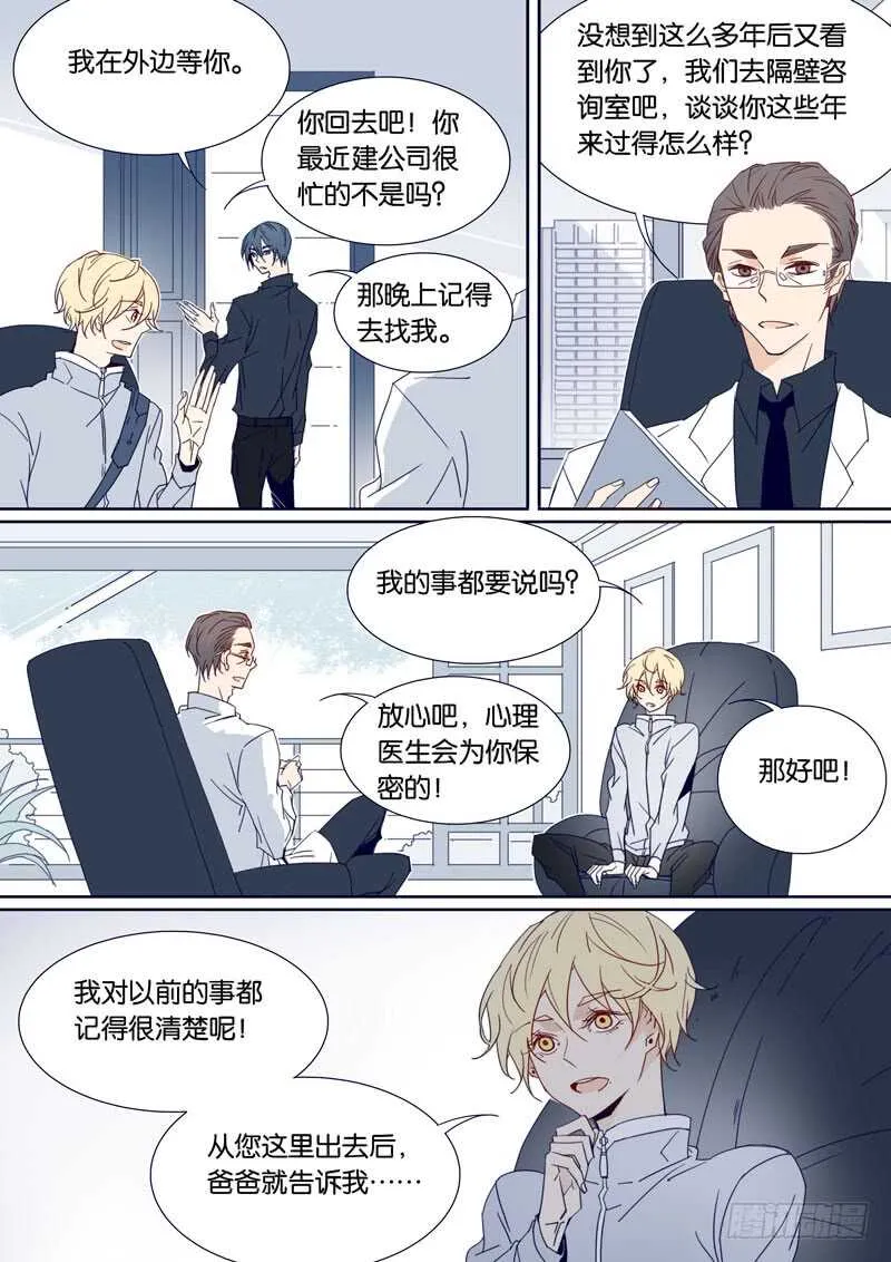 84 第3页