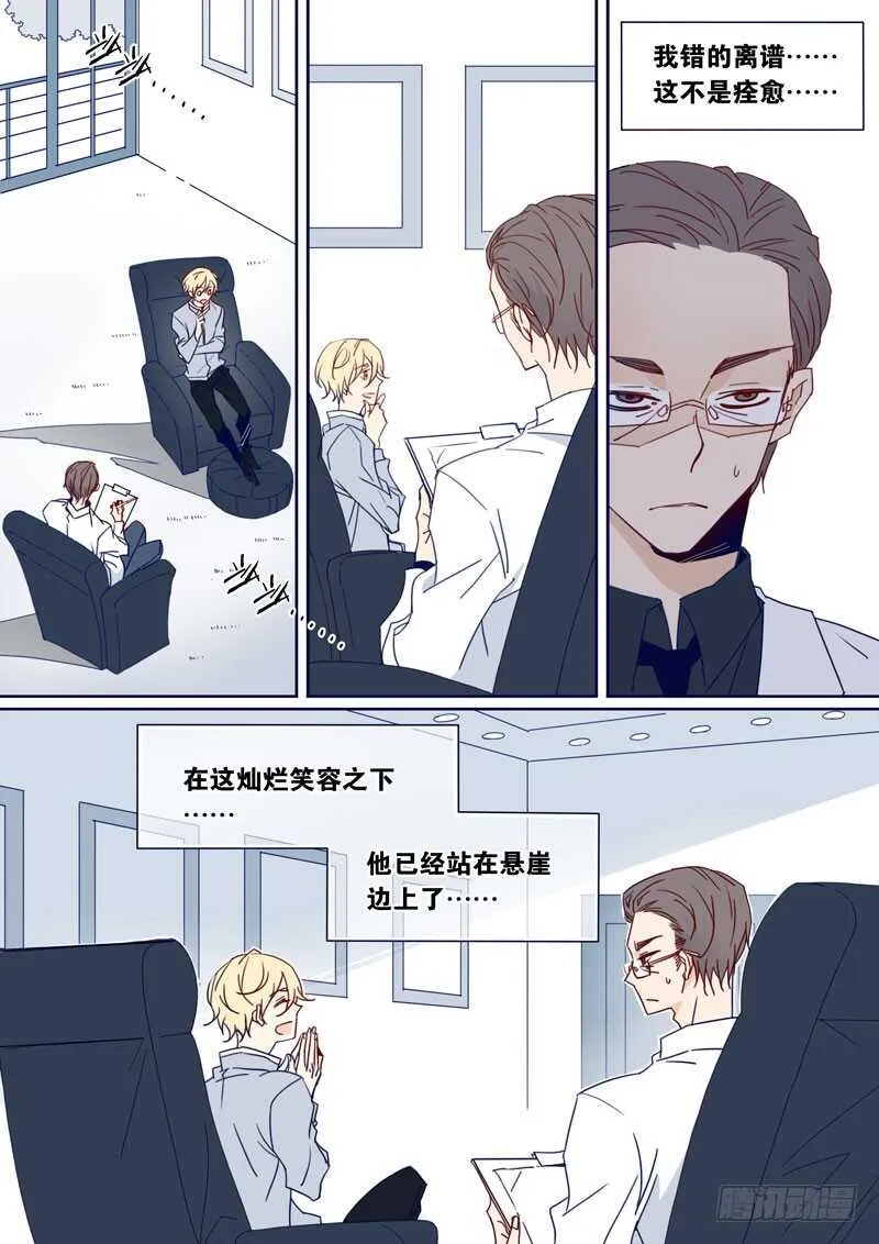 84 第4页