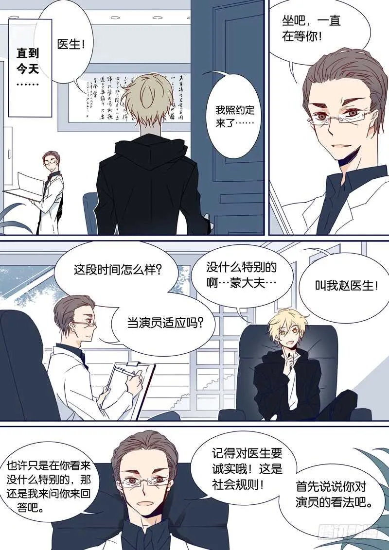84 第6页