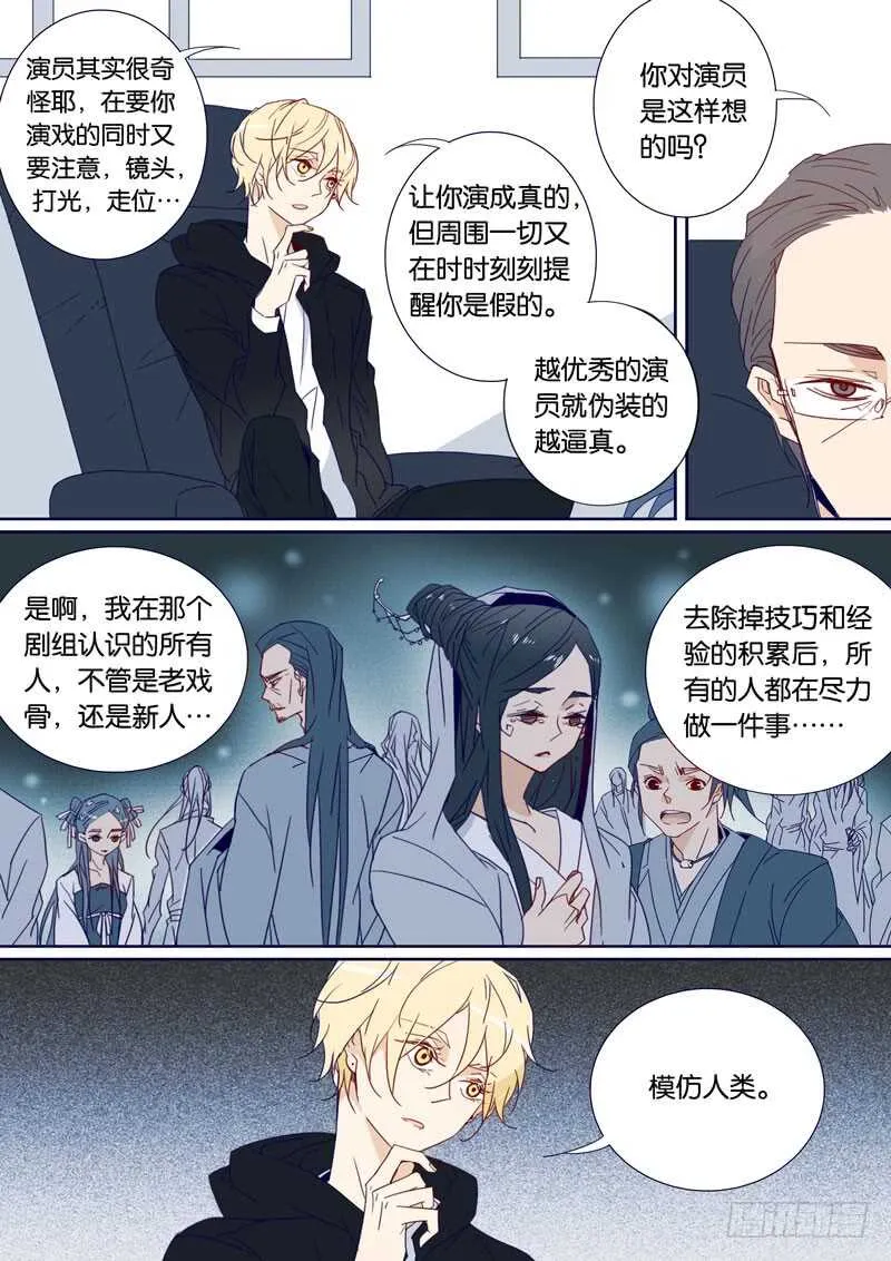 84 第7页