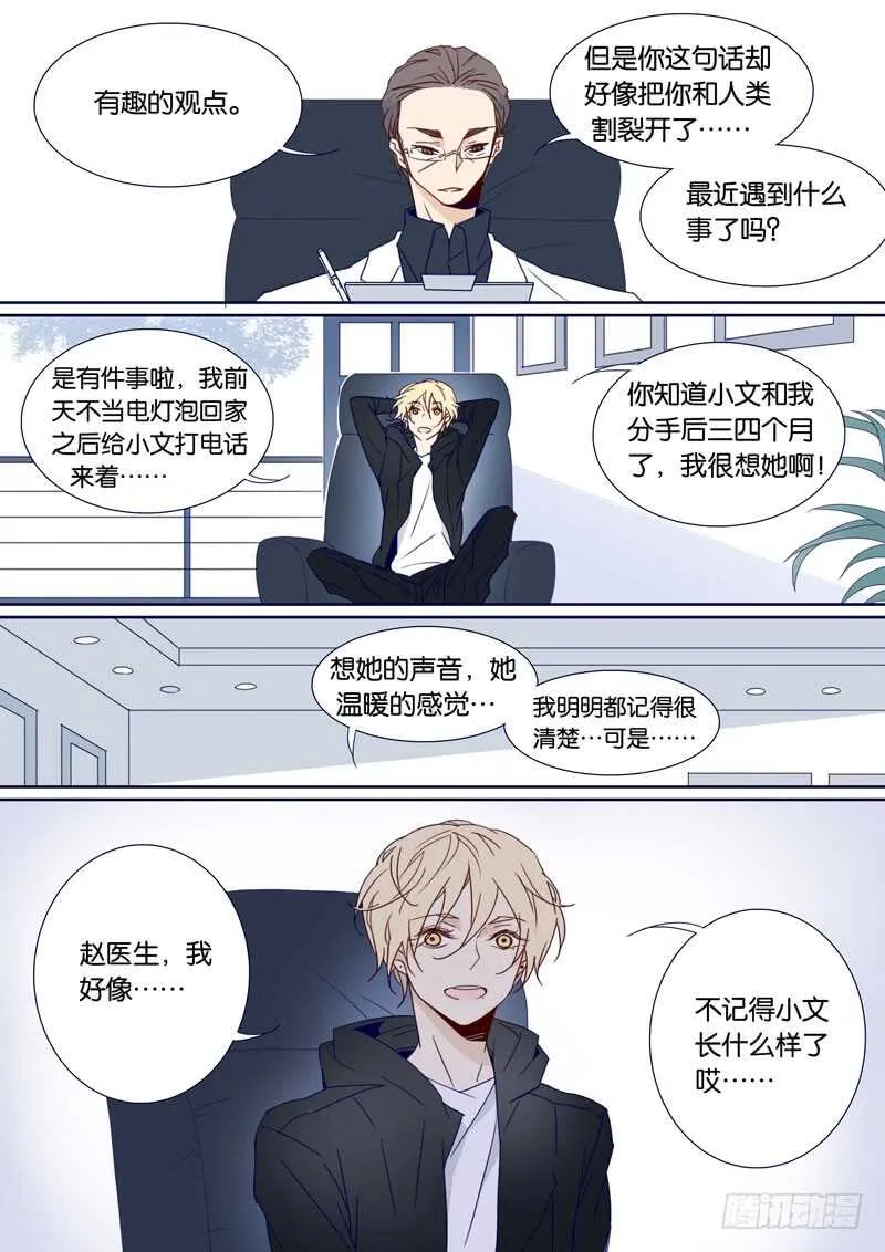 84 第8页