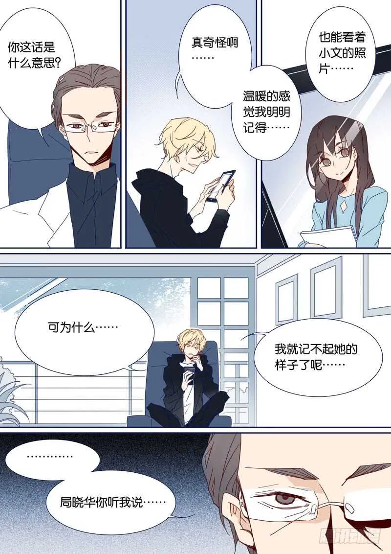 85 第1页