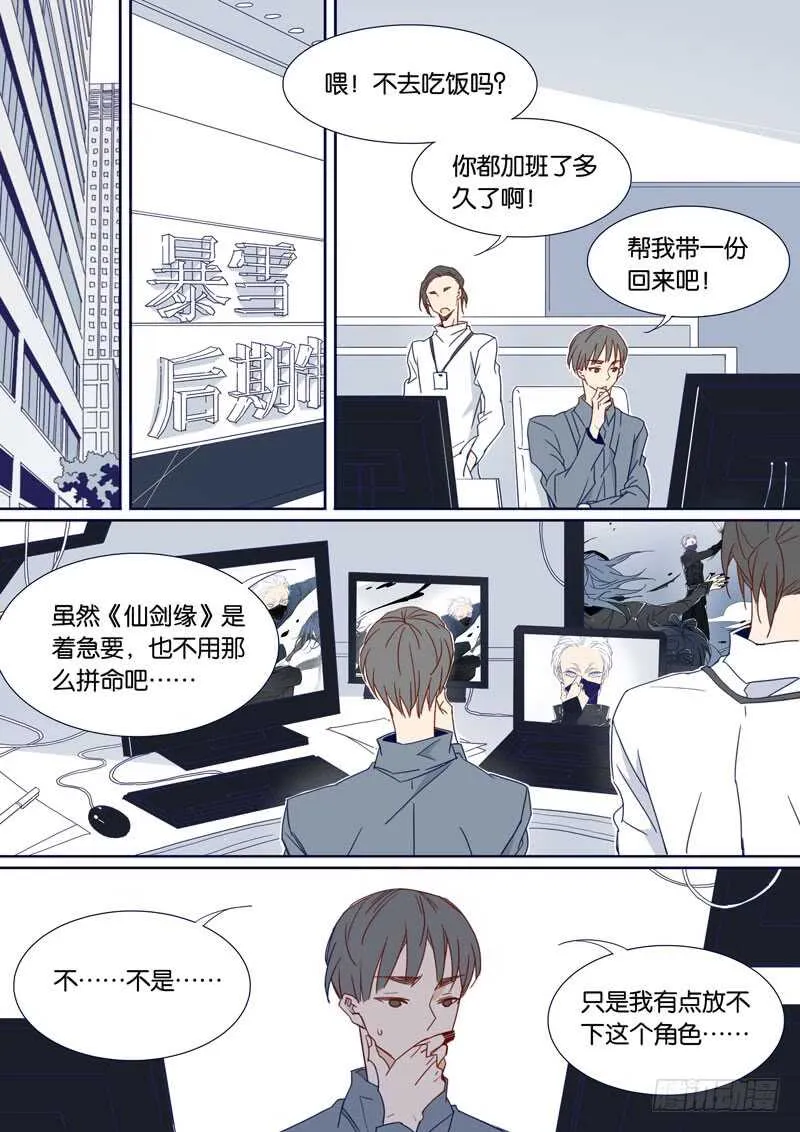85 第2页