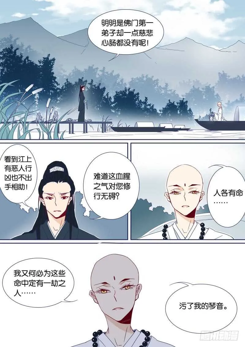 85 第4页
