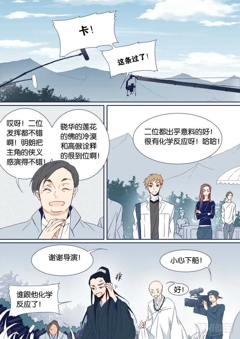85 第5页
