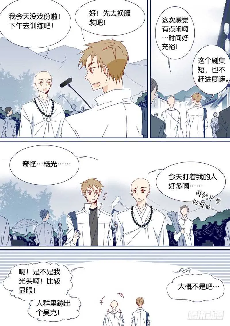 85 第6页