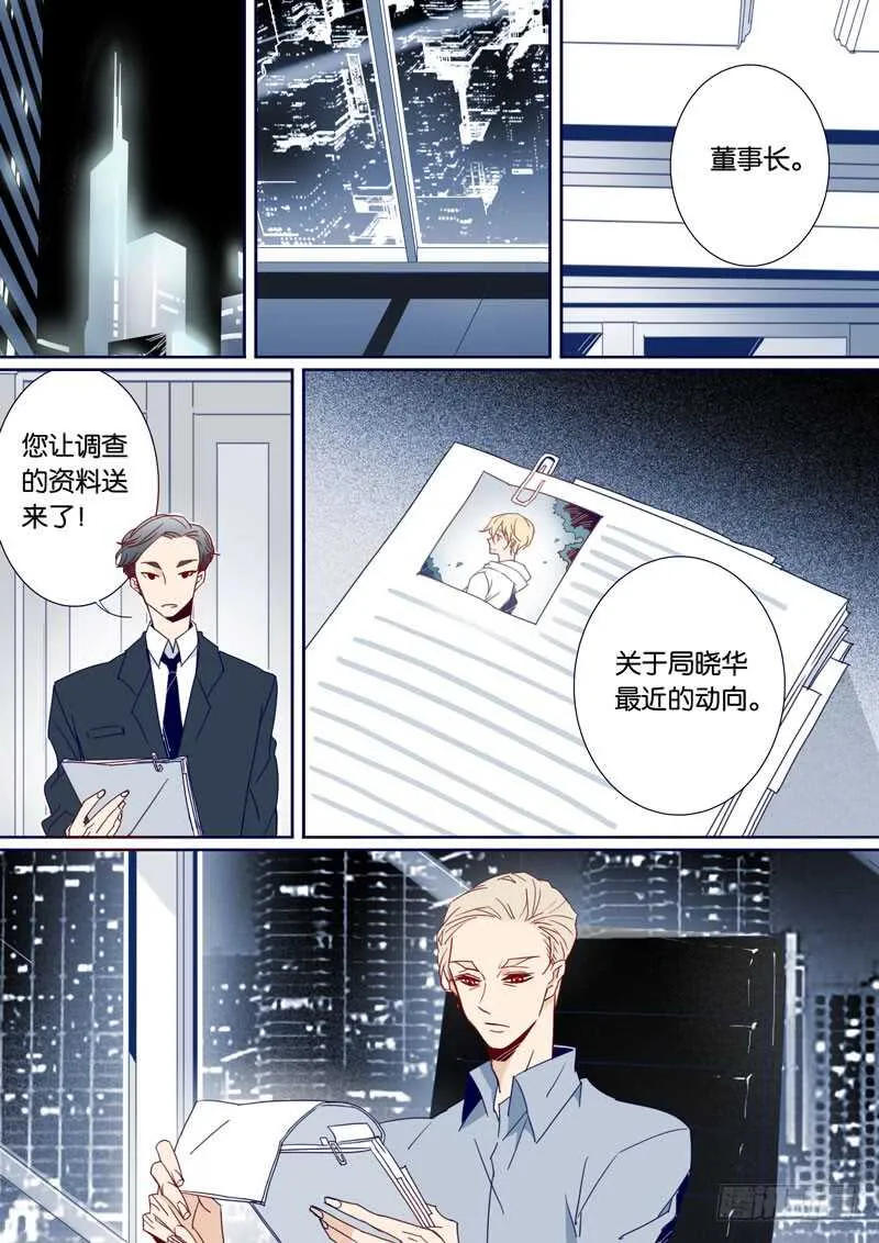 85 第7页