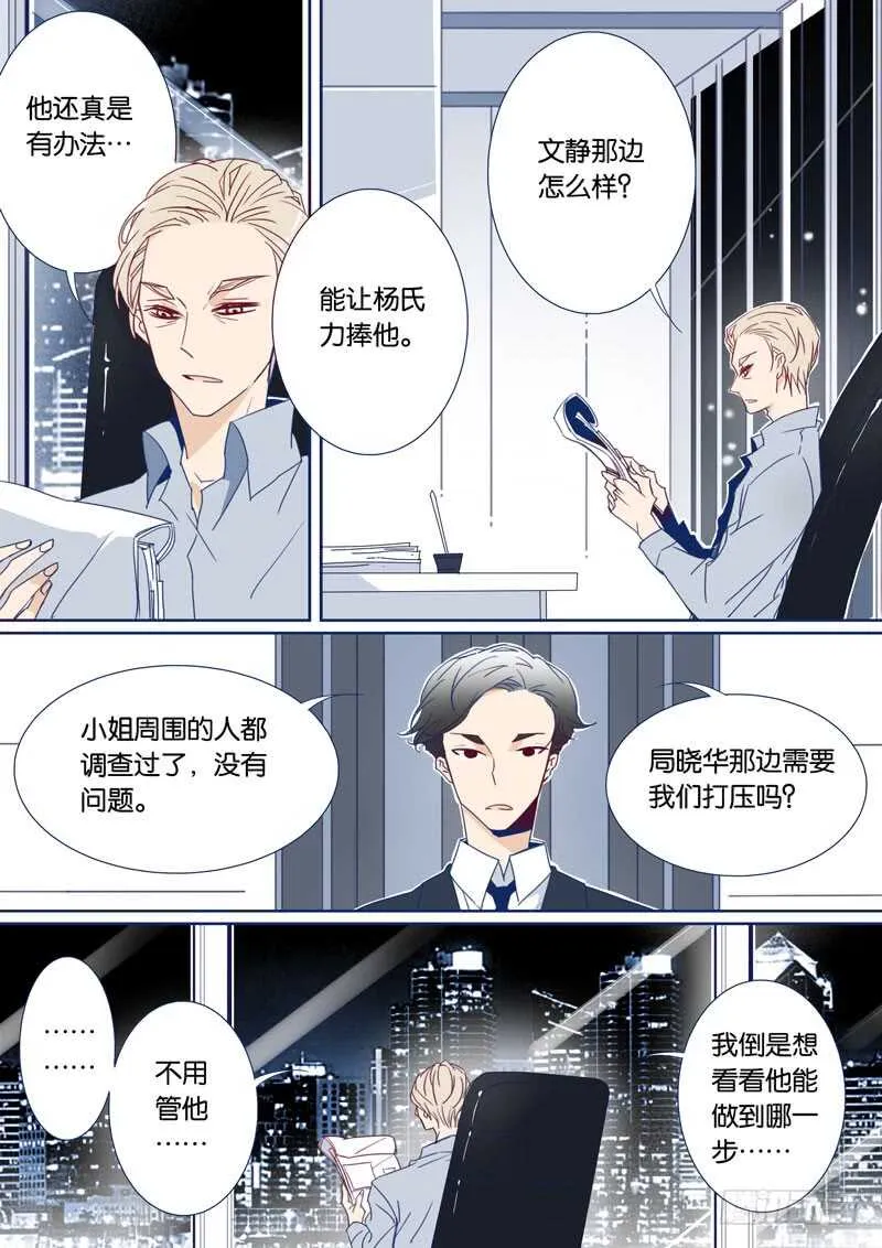 85 第8页