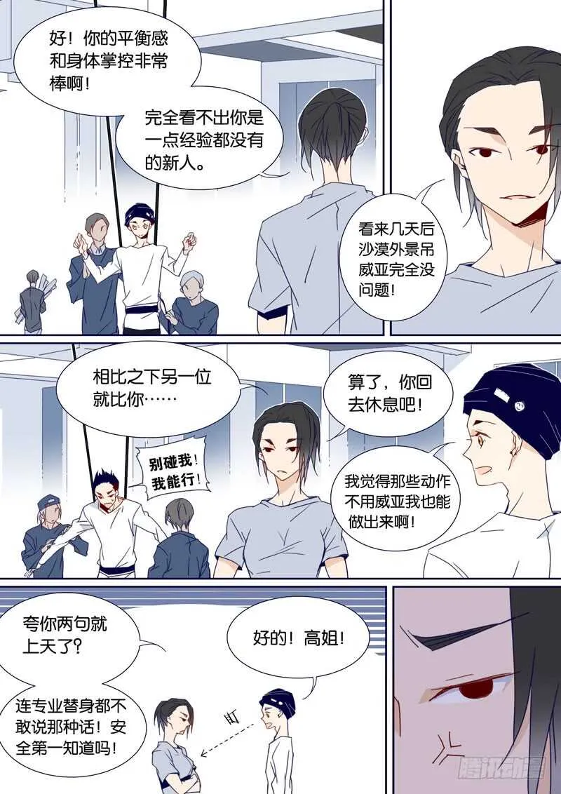86 第2页