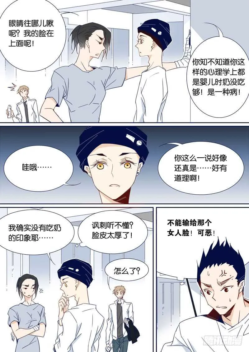 86 第3页