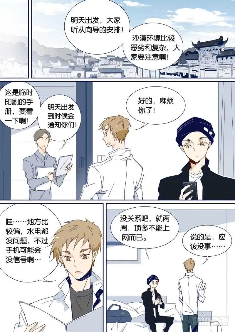 86 第4页