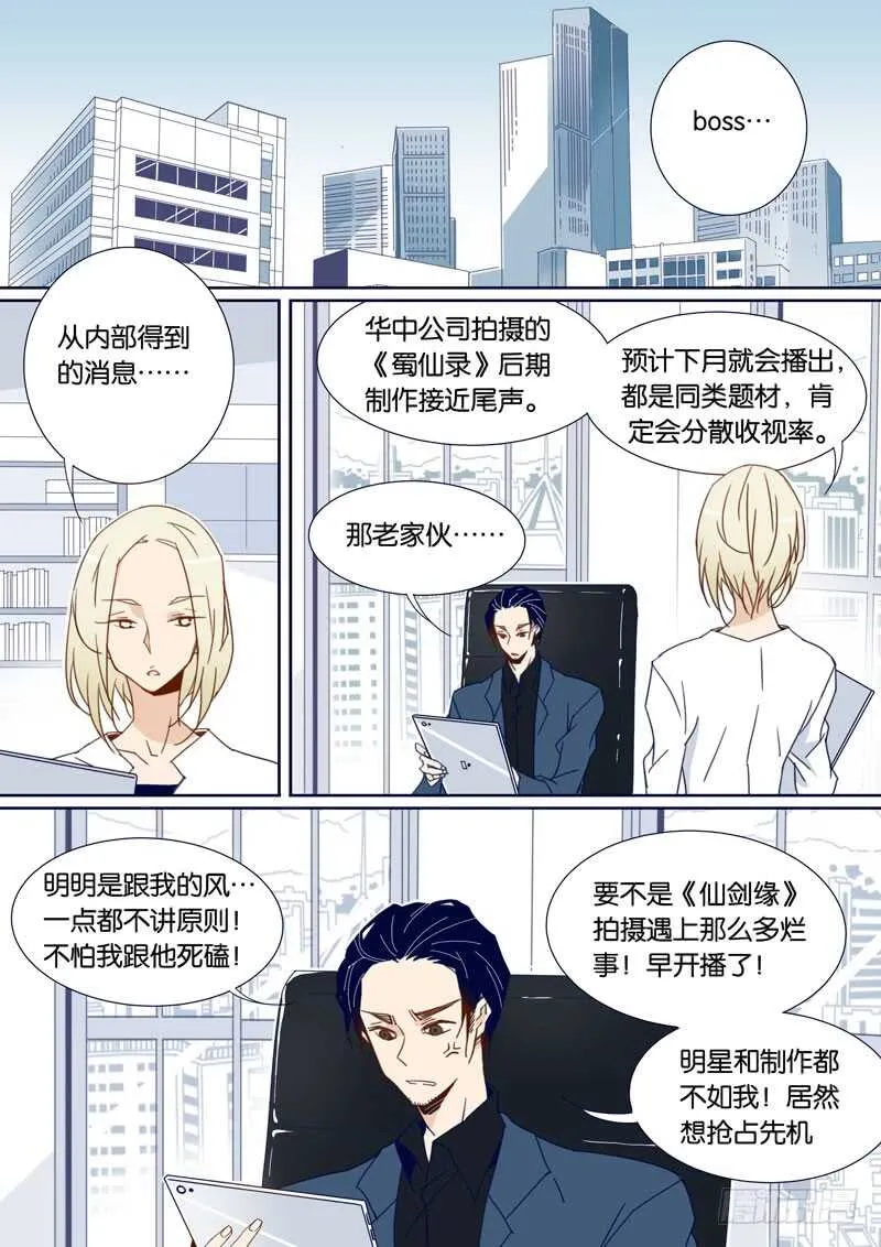 86 第5页