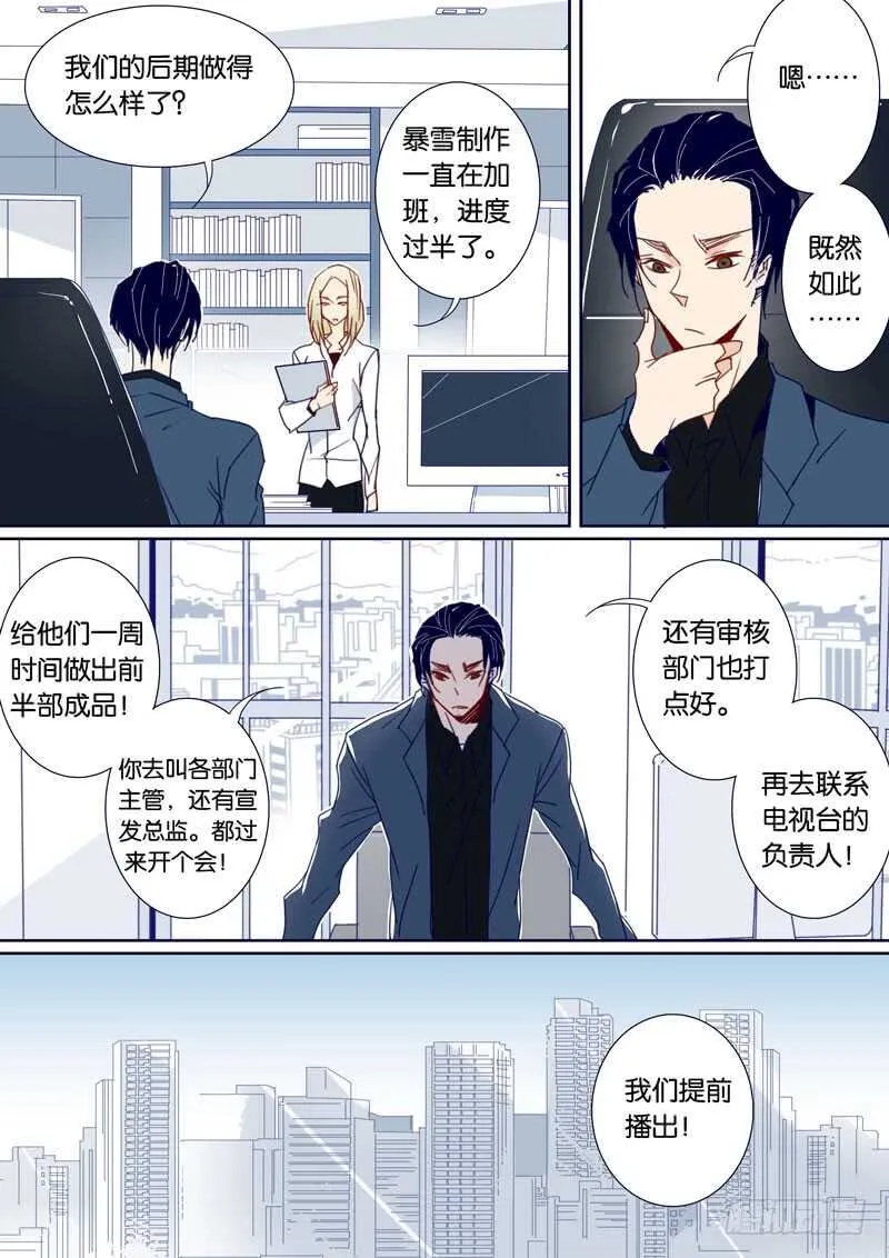 86 第6页