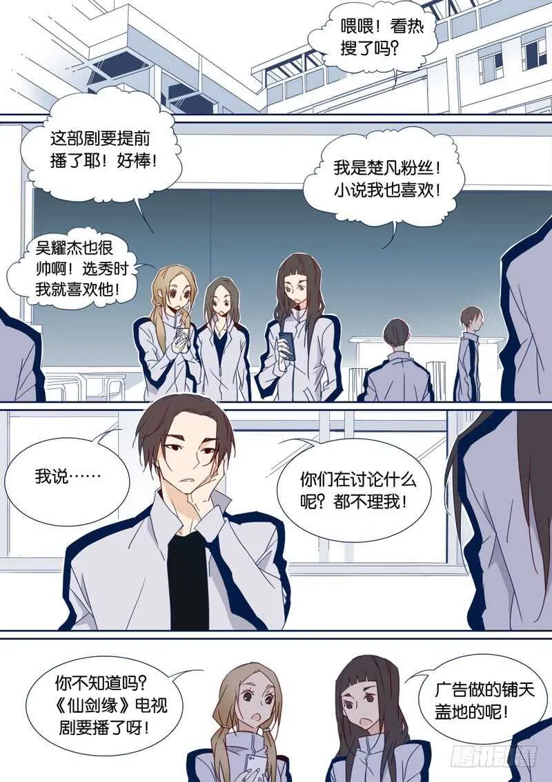 86 第7页
