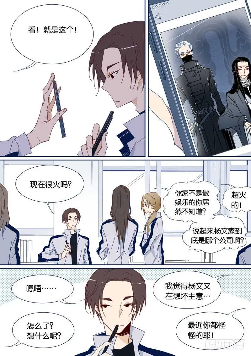 86 第8页