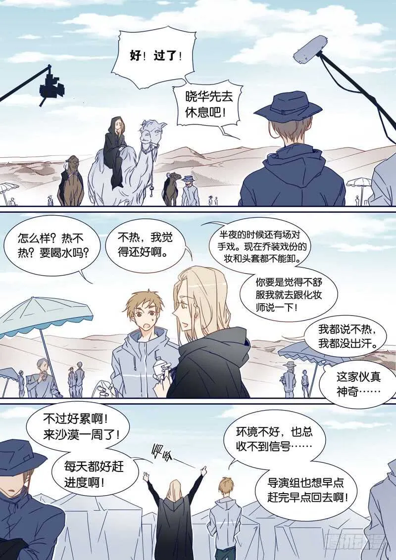 87 第2页
