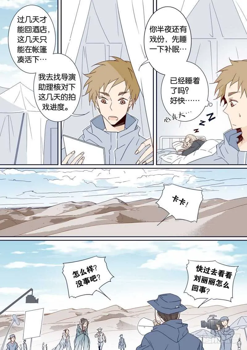 87 第3页