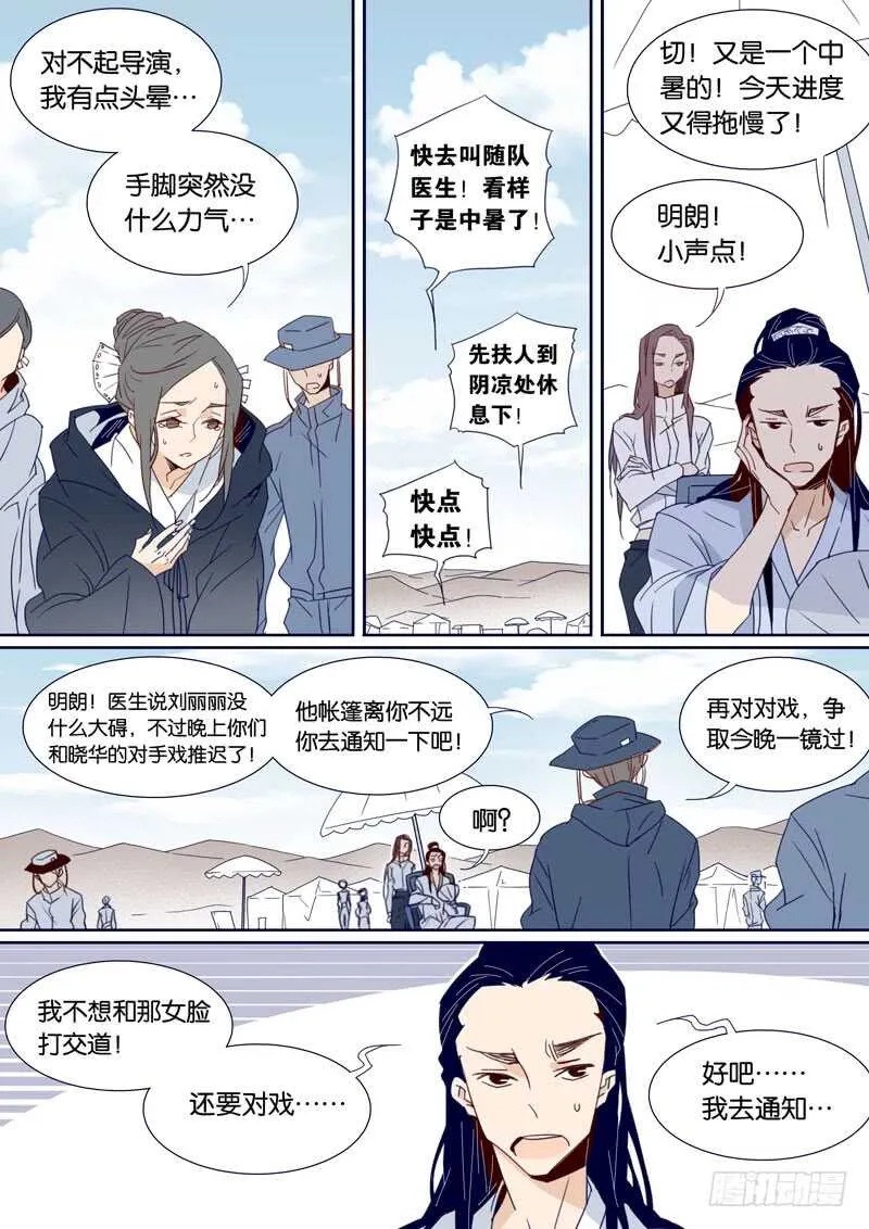 87 第4页