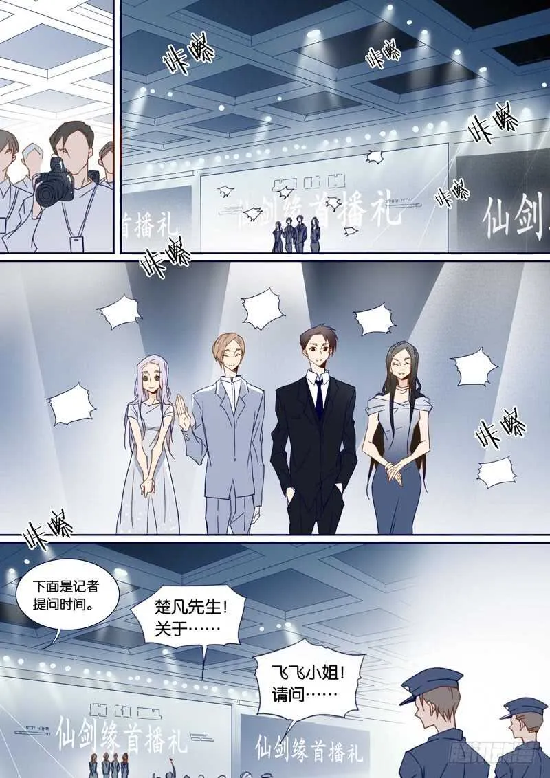 87 第5页