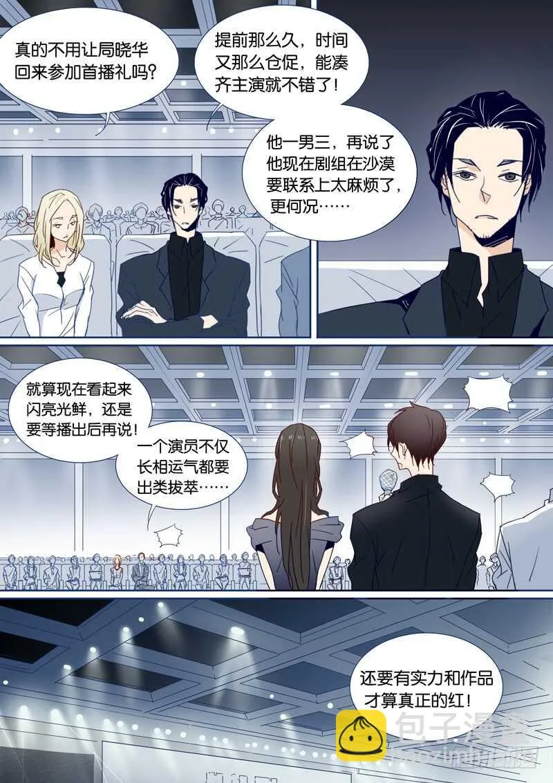 87 第6页