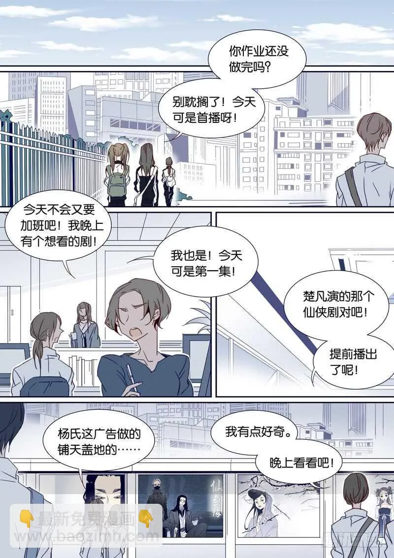 87 第7页