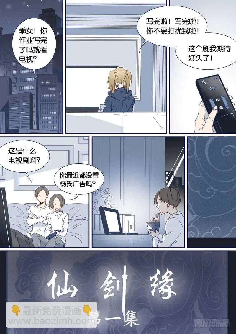 87 第8页