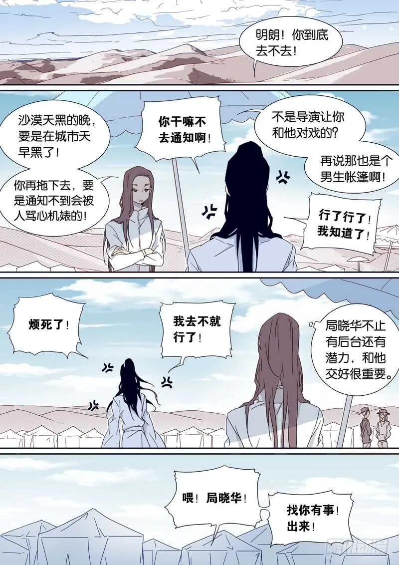 88 第1页