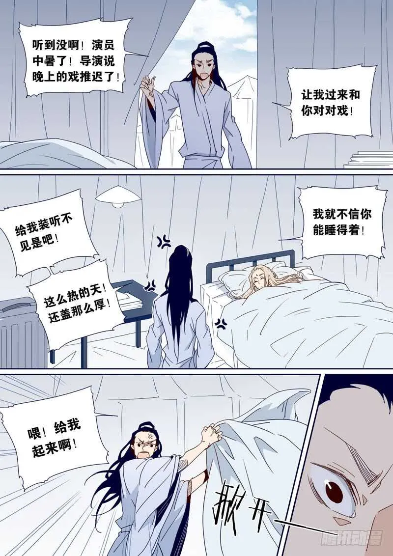 88 第2页