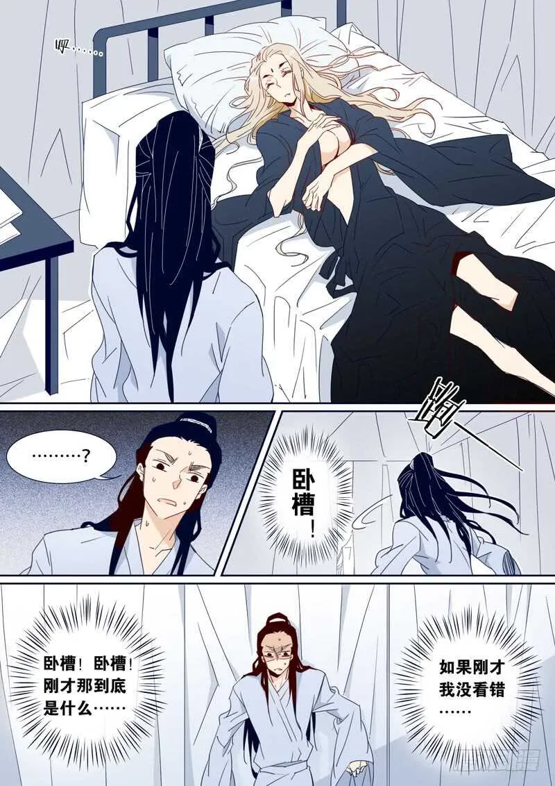 88 第3页