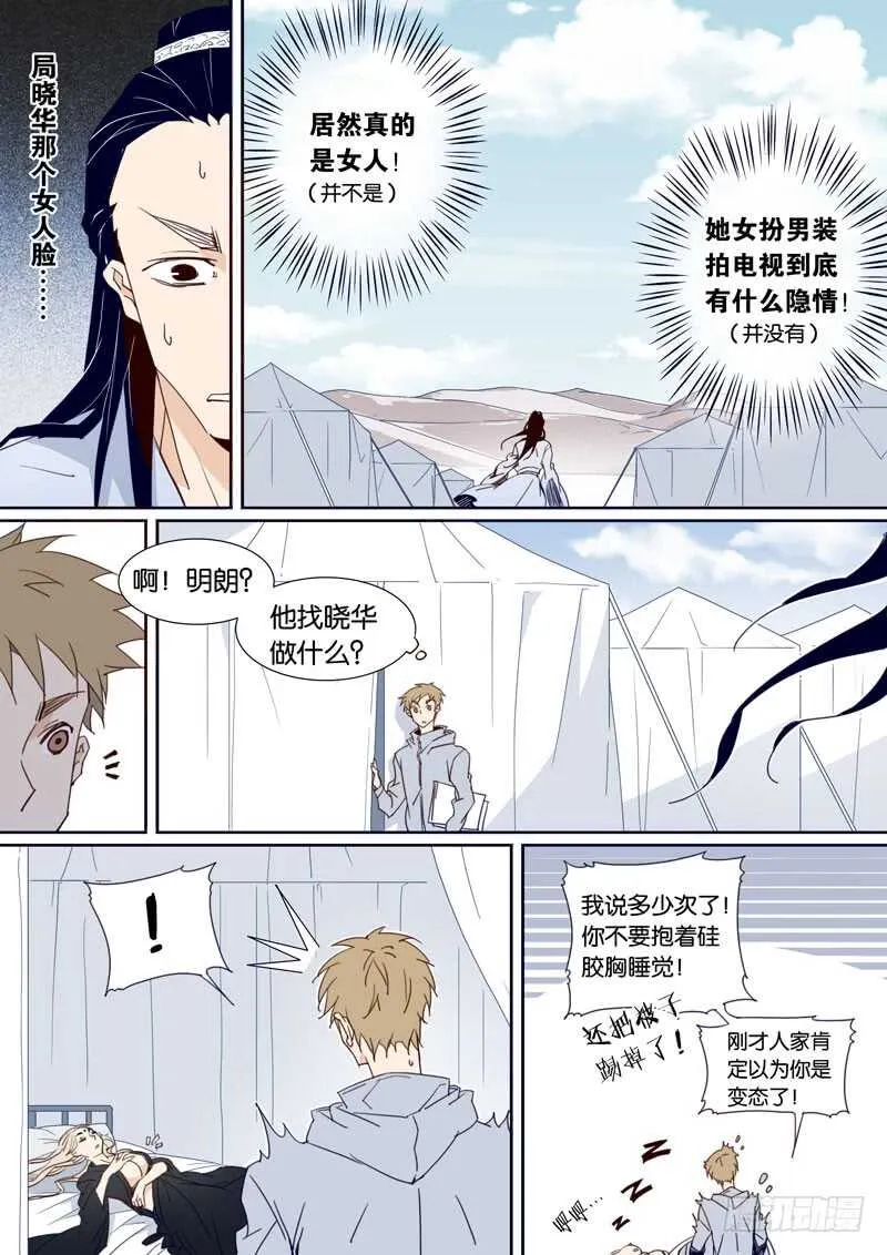 88 第4页