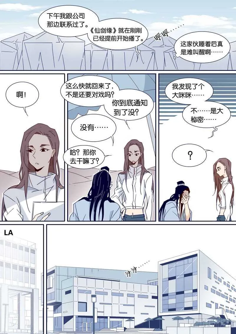 88 第5页