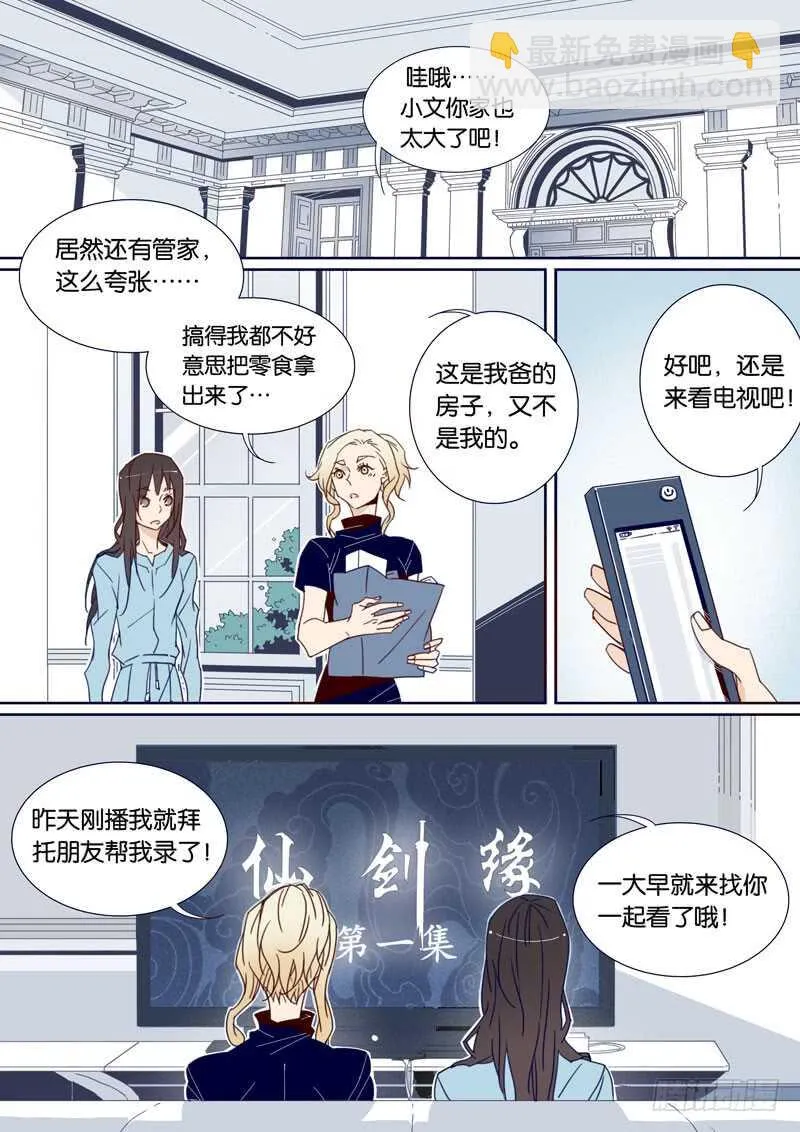 88 第6页