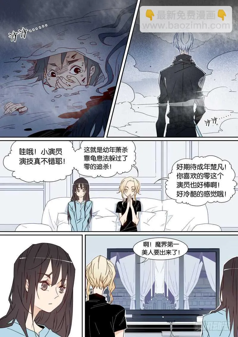 89 第2页