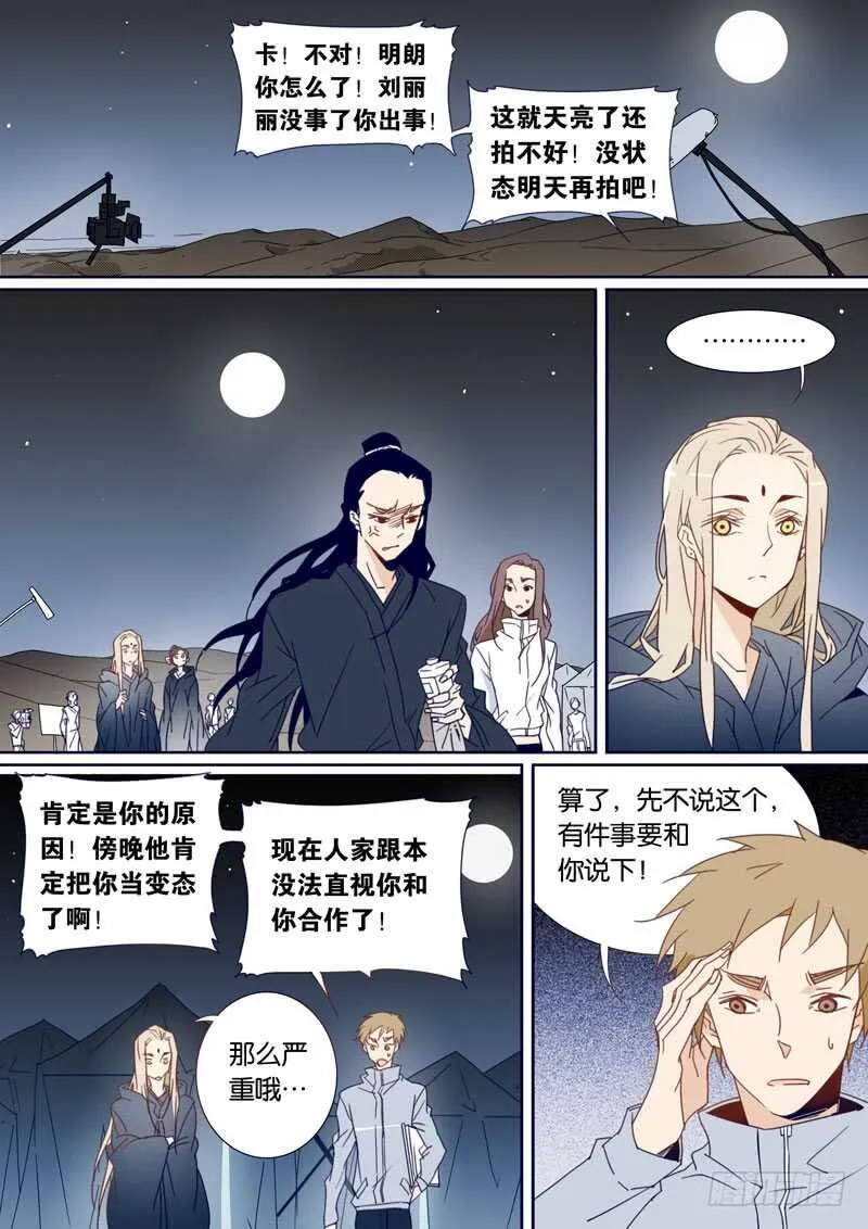 89 第5页