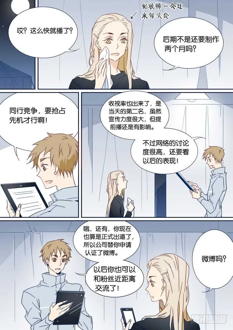 89 第6页