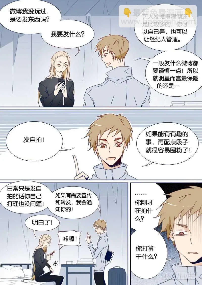 89 第7页