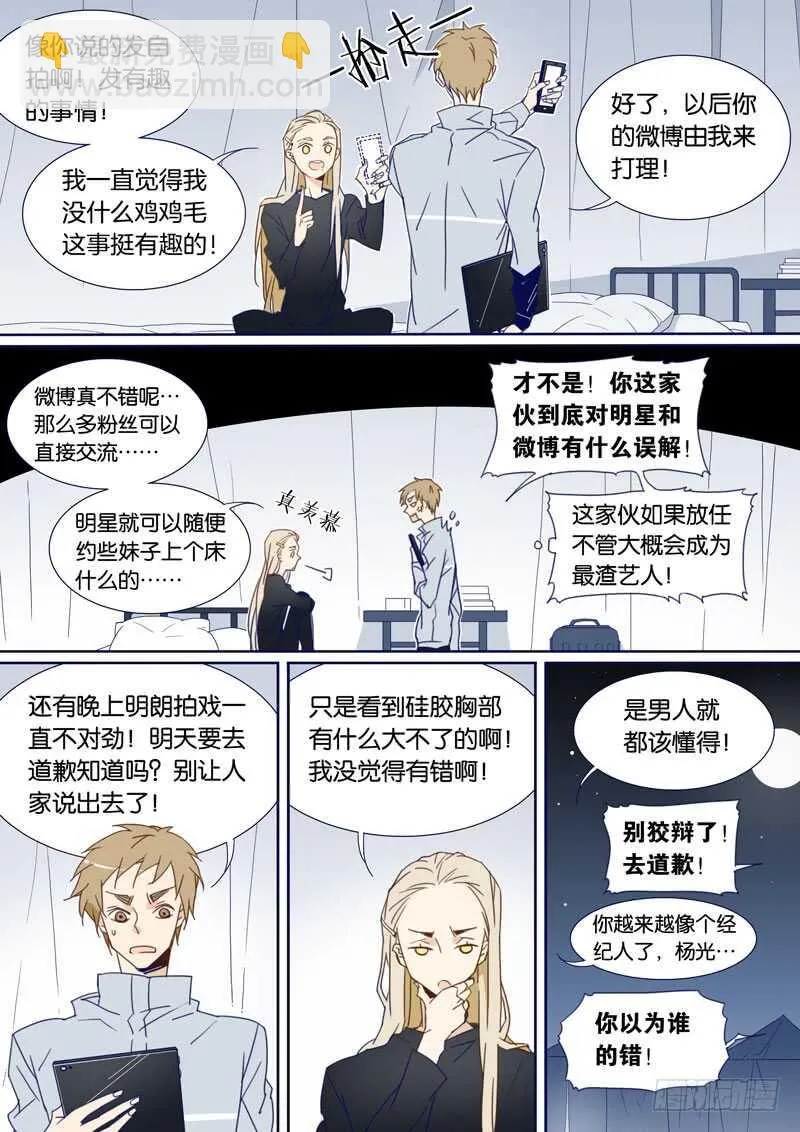 89 第8页
