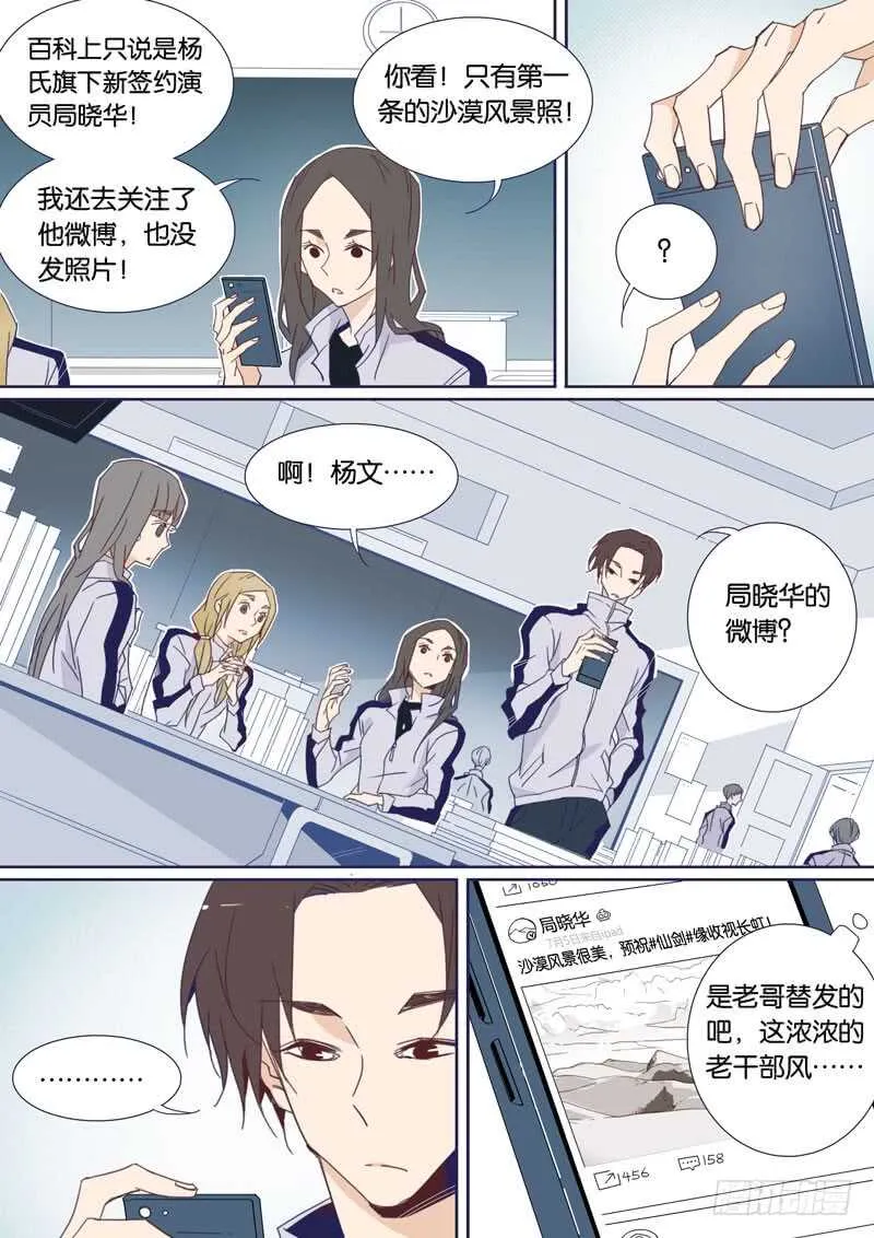 90 第2页