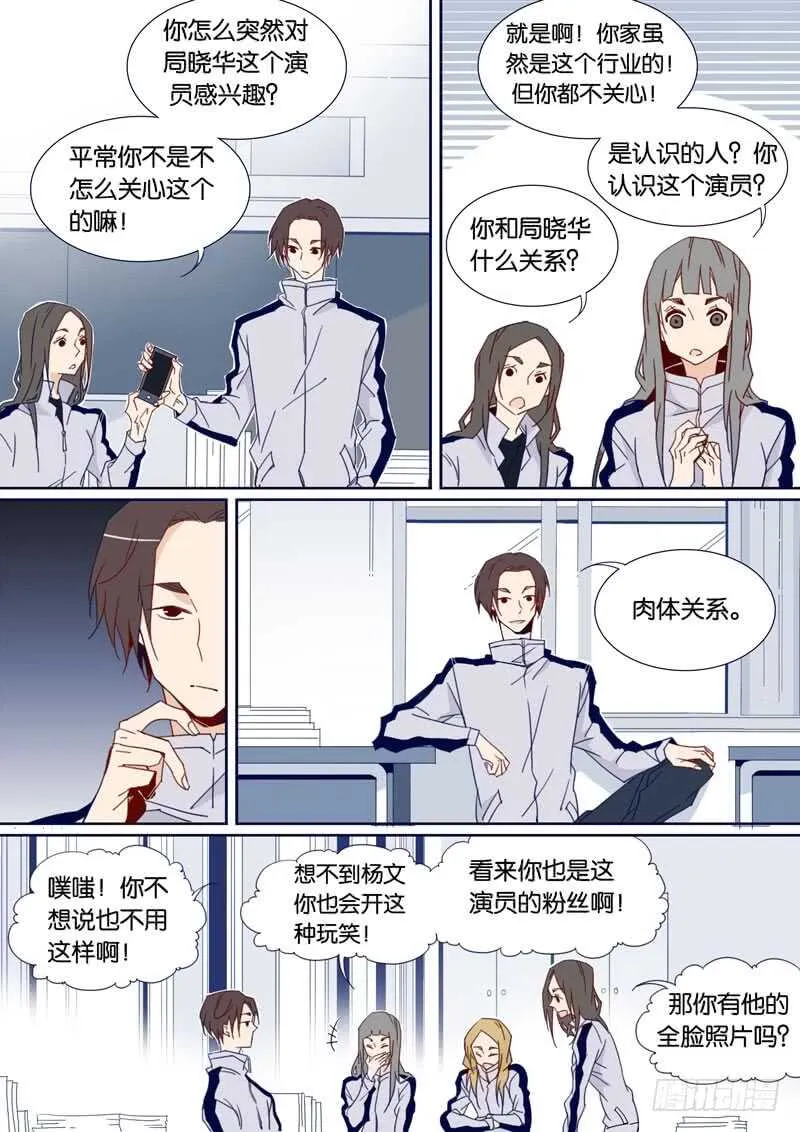 90 第3页