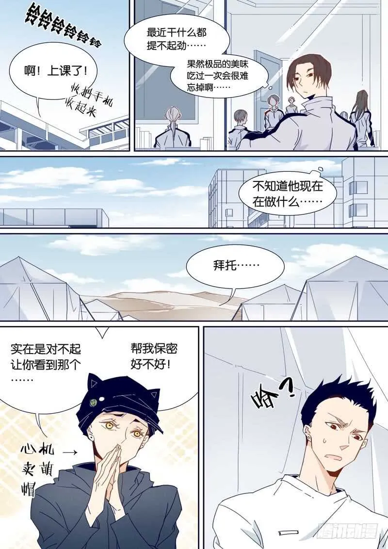 90 第4页