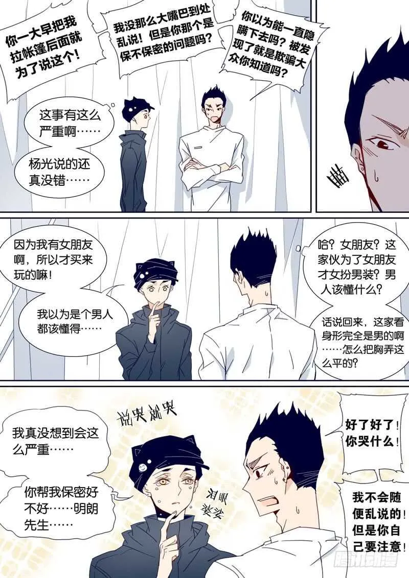 90 第5页