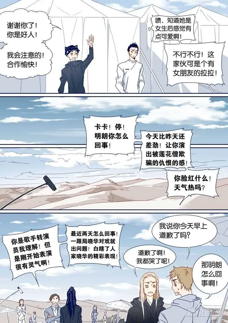 90 第6页