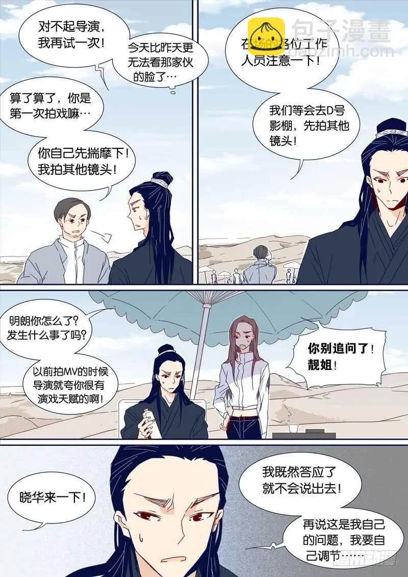 90 第7页