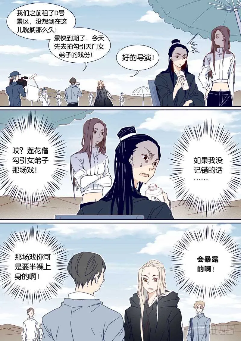 90 第8页