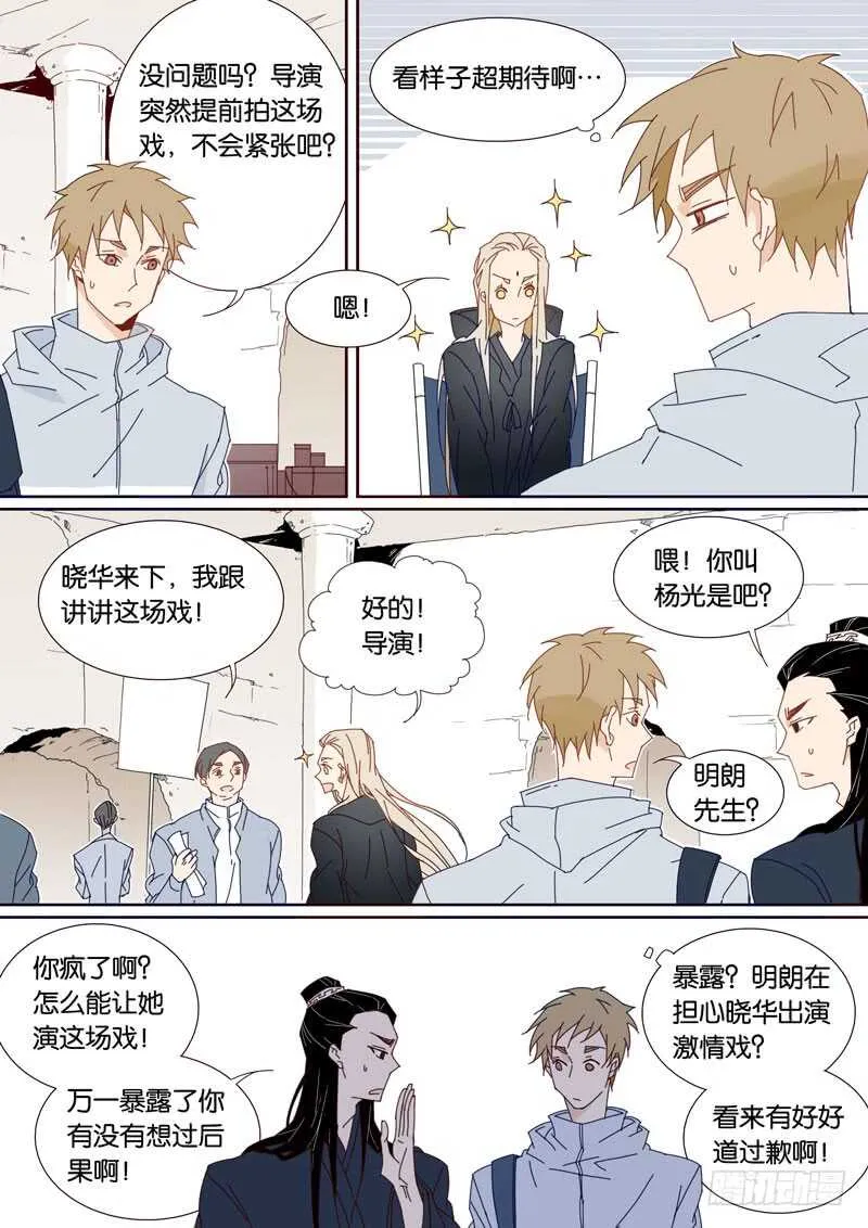 91 第2页