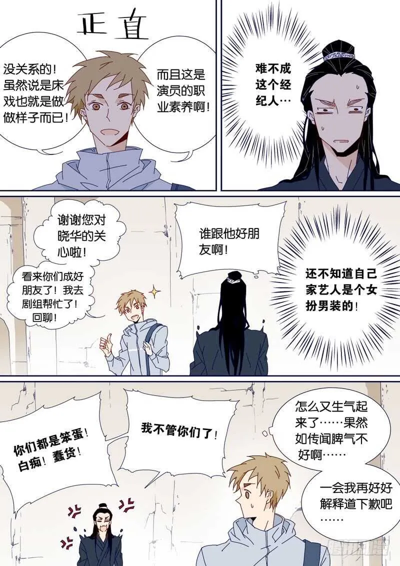91 第3页